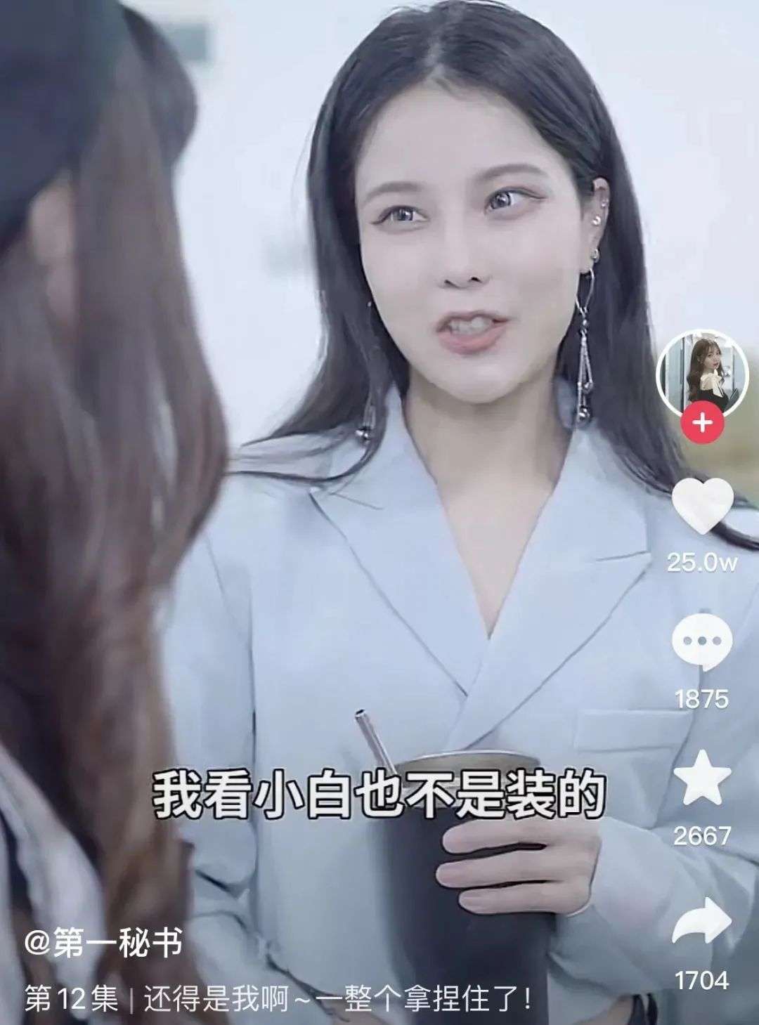 2022剧情赛道难产大v