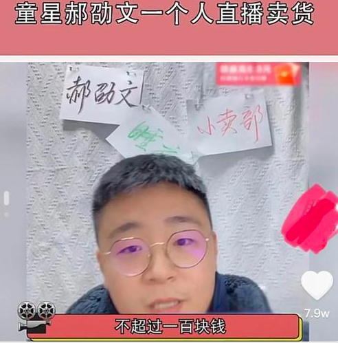 什么才是最高级的情商(图3)