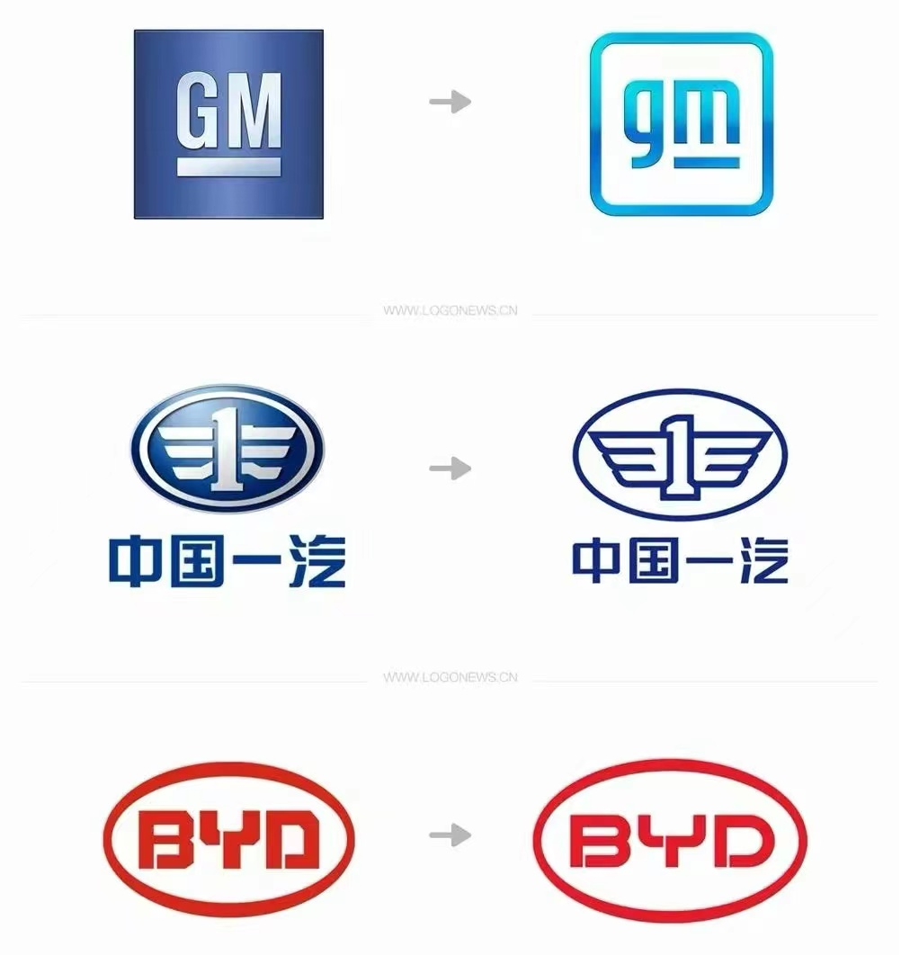 比亚迪logo变化图片