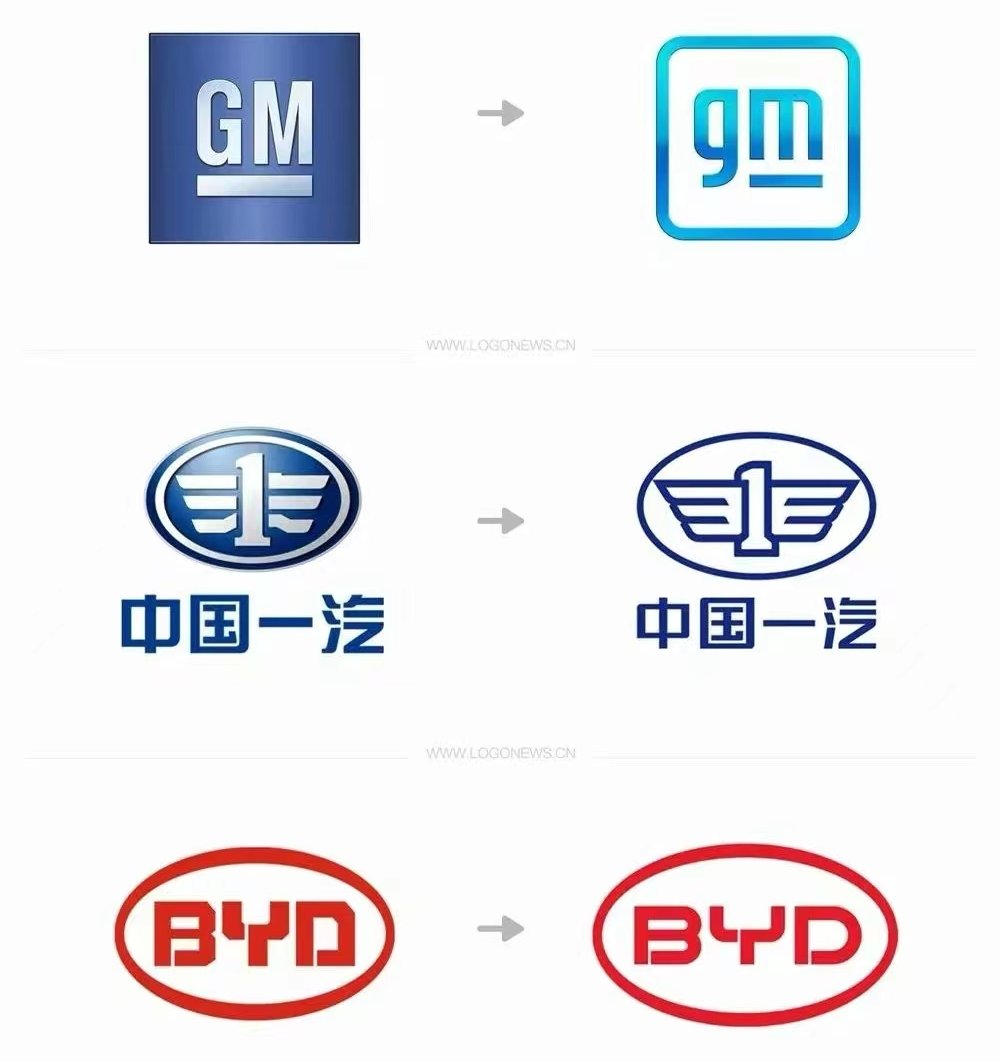 比亚迪集团全新logo，换了又好像没换？(图8)