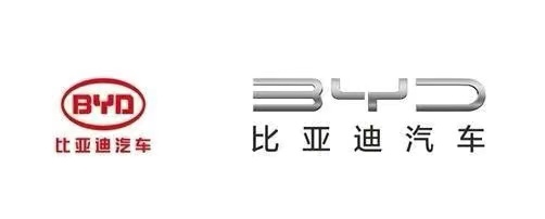 比亚迪集团全新logo，换了又好像没换？(图5)