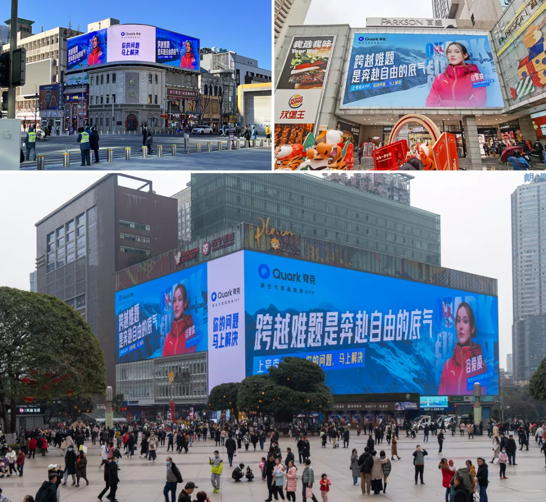 谷爱凌和夸克的合作，预示了搜索怎样的未来？(图4)