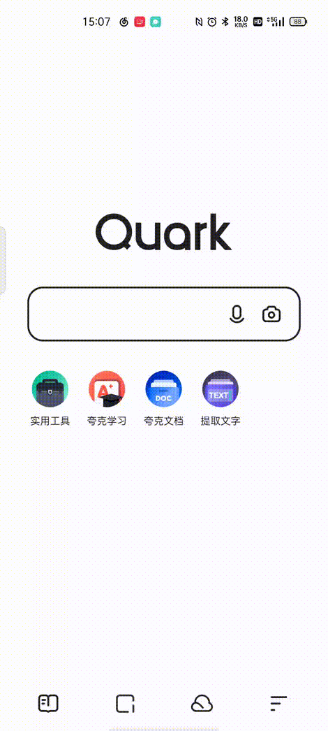 谷爱凌和夸克的合作，预示了搜索怎样的未来？(图7)
