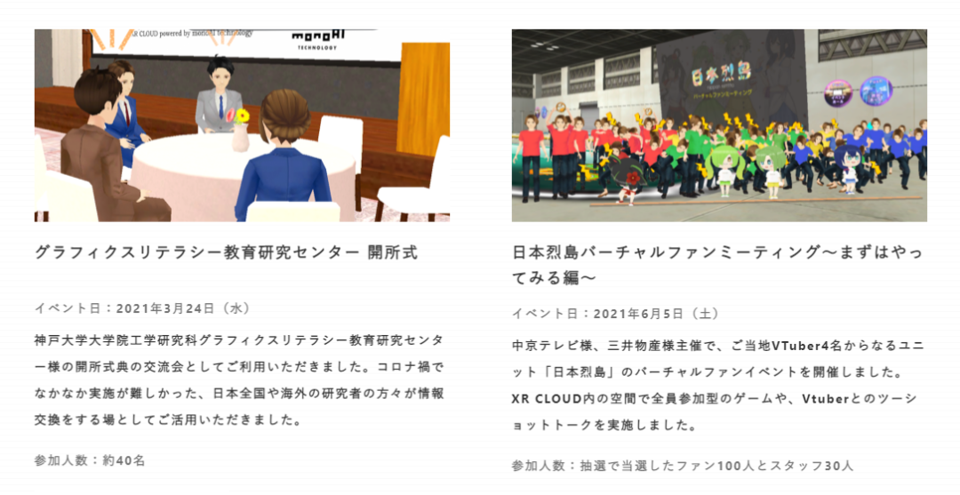 索尼投资monoai公司 为playstation Vr2布局 591资讯