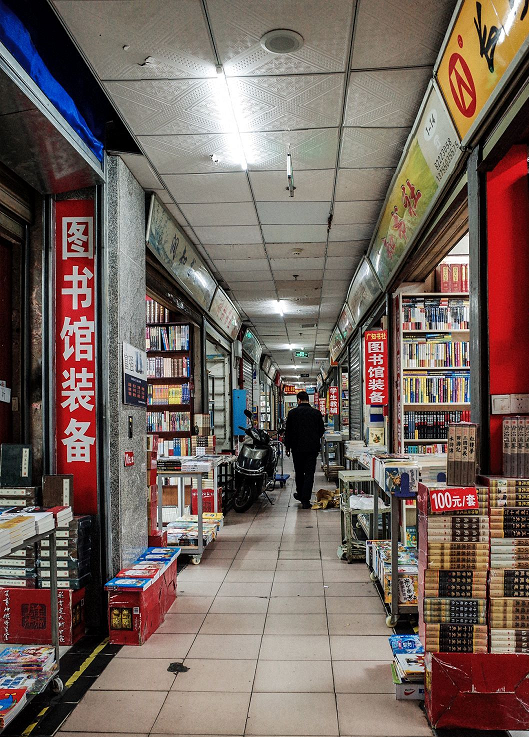 长沙定王台书市熬下来的实体书店还在认真卖书