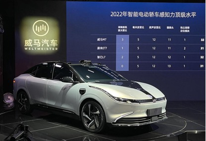 哪吒、零跑取代蔚小理，造车新势力格局变了？(图12)