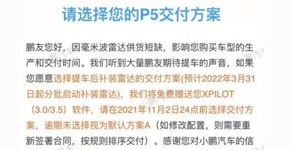 哪吒、零跑取代蔚小理，造车新势力格局变了？(图10)