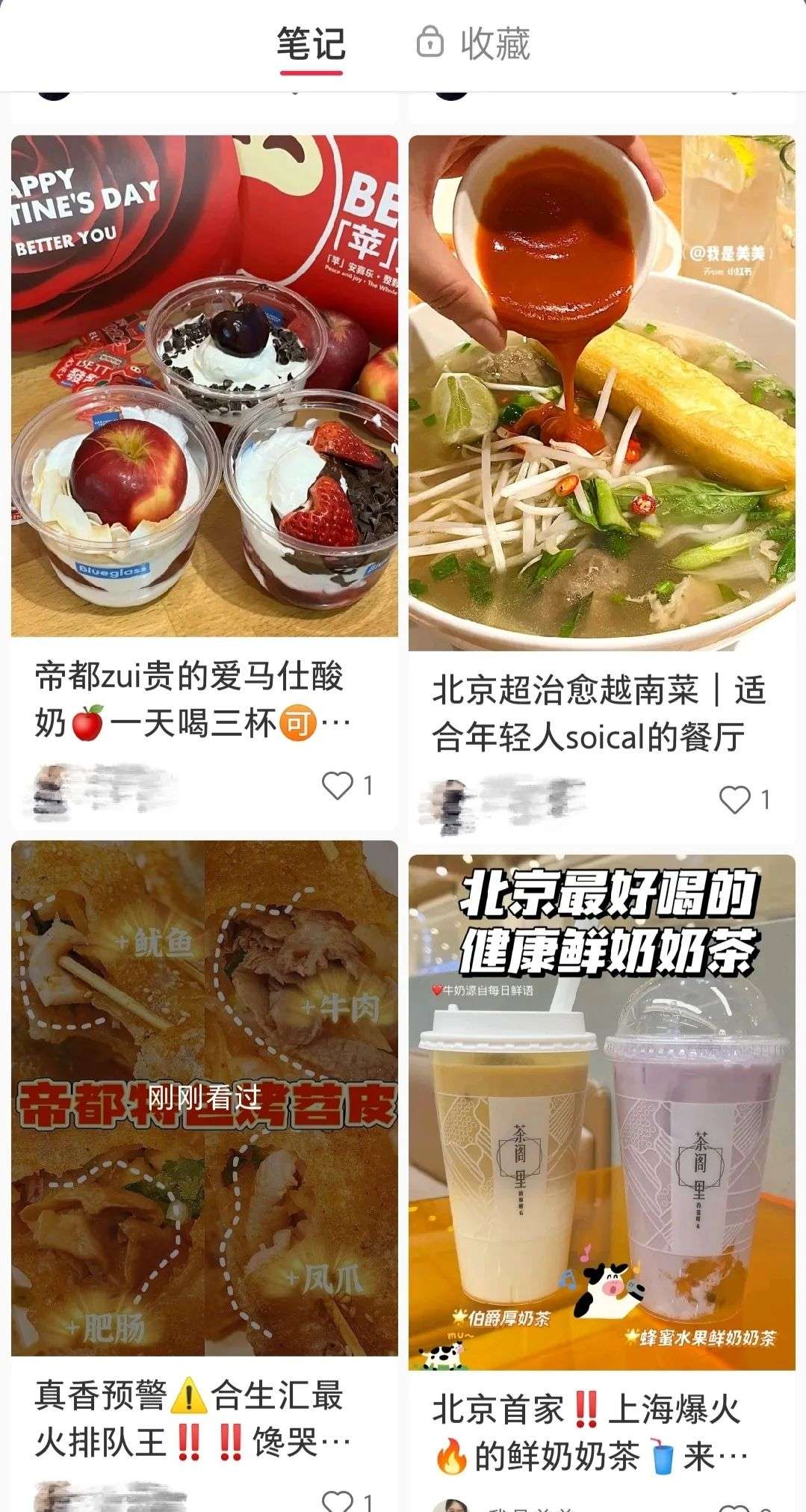 流水线生产的网红美食店(图4)