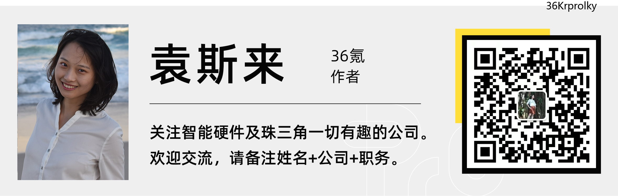 知料 | 起底光伏巨头“阮氏家族”：八口人可套现500亿，女儿22岁即成富豪