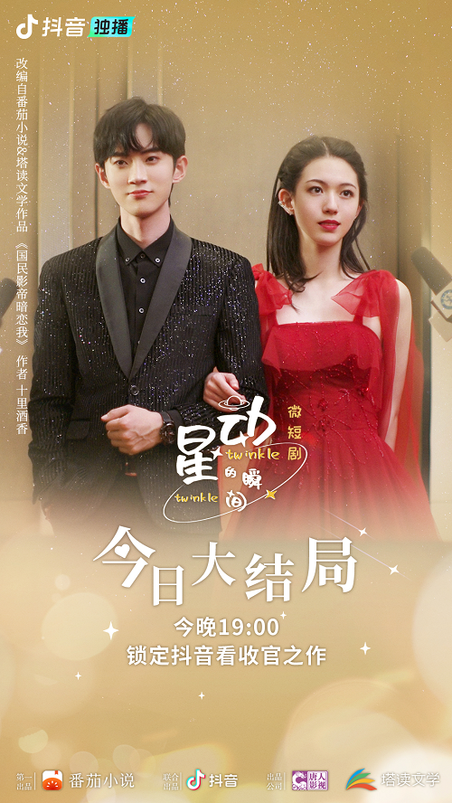 探音短剧，新时代的艺术表达与文化传播