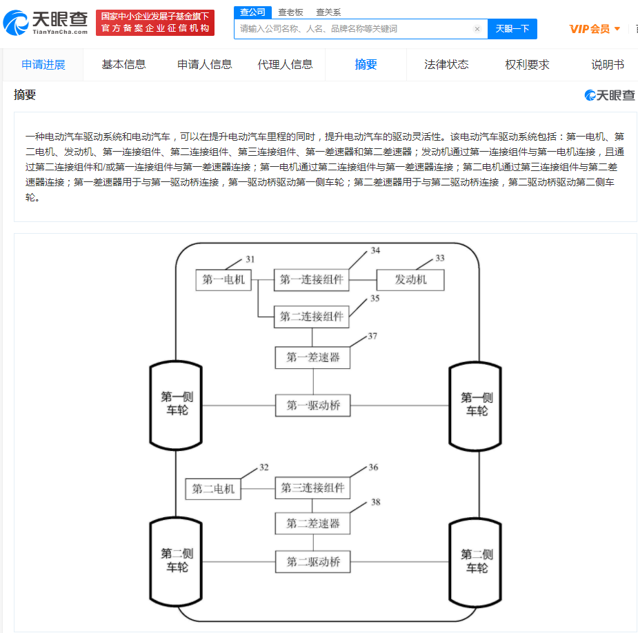 华为电动汽车驱动系统专利公布 可提升汽车里程及驱动灵活性