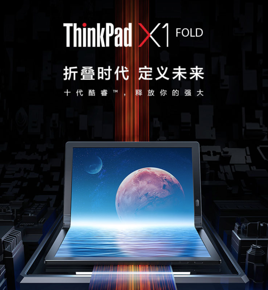 苹果也学坏了？新MacBook居然长这样(图4)