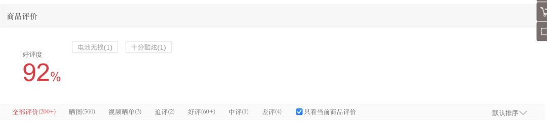 苹果也学坏了？新MacBook居然长这样(图5)