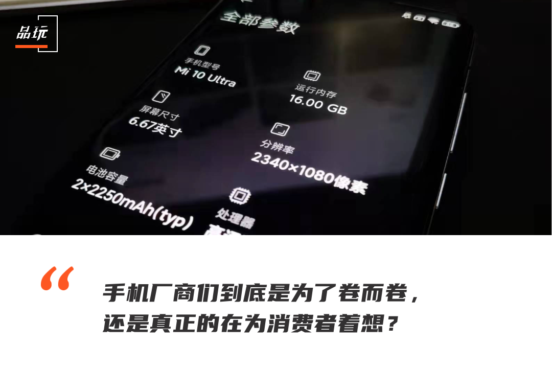 我的手机内存比电脑的还大，有啥用？(图1)