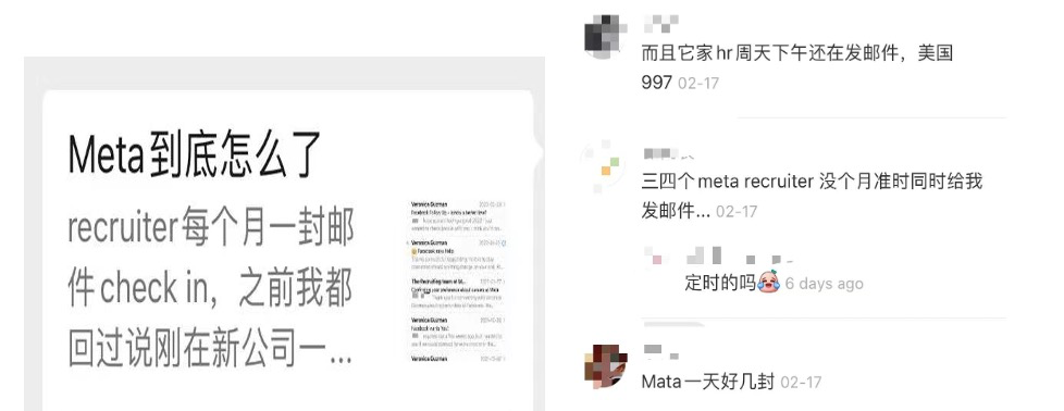 为了抢人，这些大厂的猎头们已经卷“疯”了(图11)