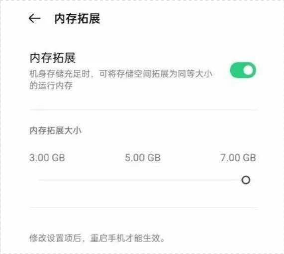 我的手机内存比电脑的还大，有啥用？(图5)