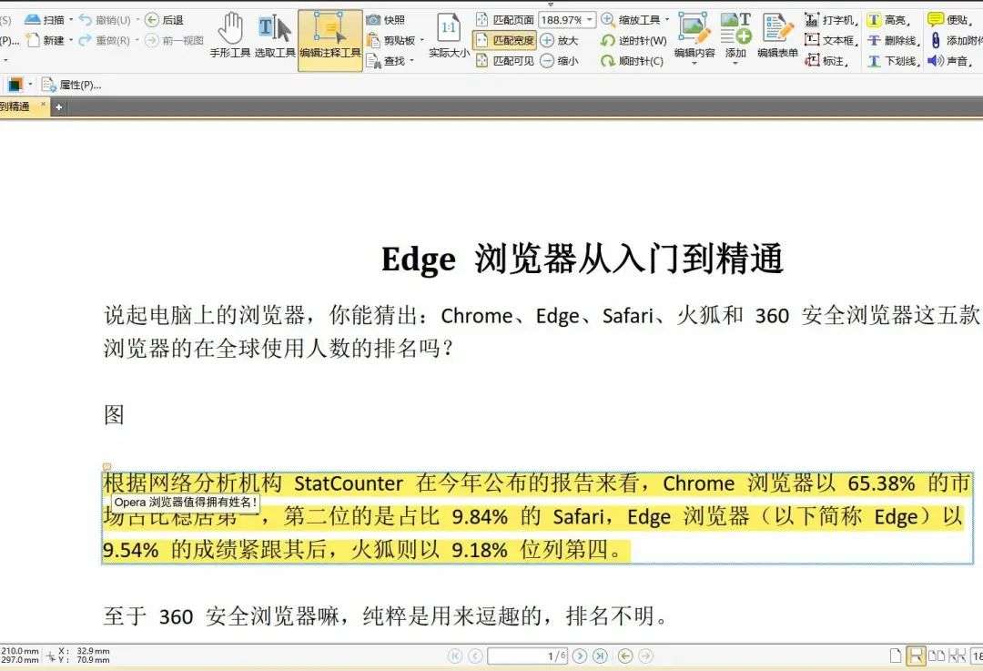 几分钟，让你重新认识微软 Edge 浏览器(图49)