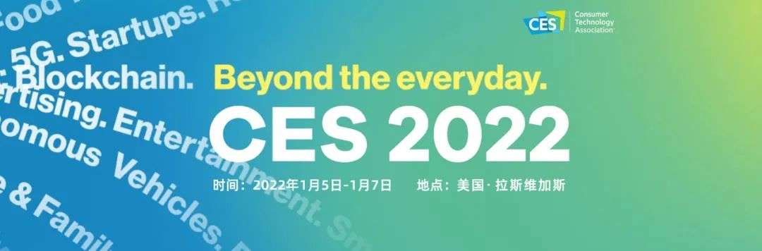 2022通信行業終極觀展指南