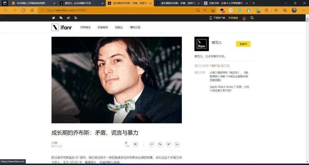 几分钟，让你重新认识微软 Edge 浏览器(图36)