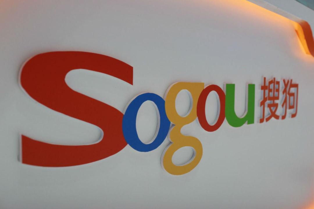 张朝阳当学罗永浩(图2)