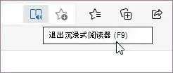 几分钟，让你重新认识微软 Edge 浏览器(图39)