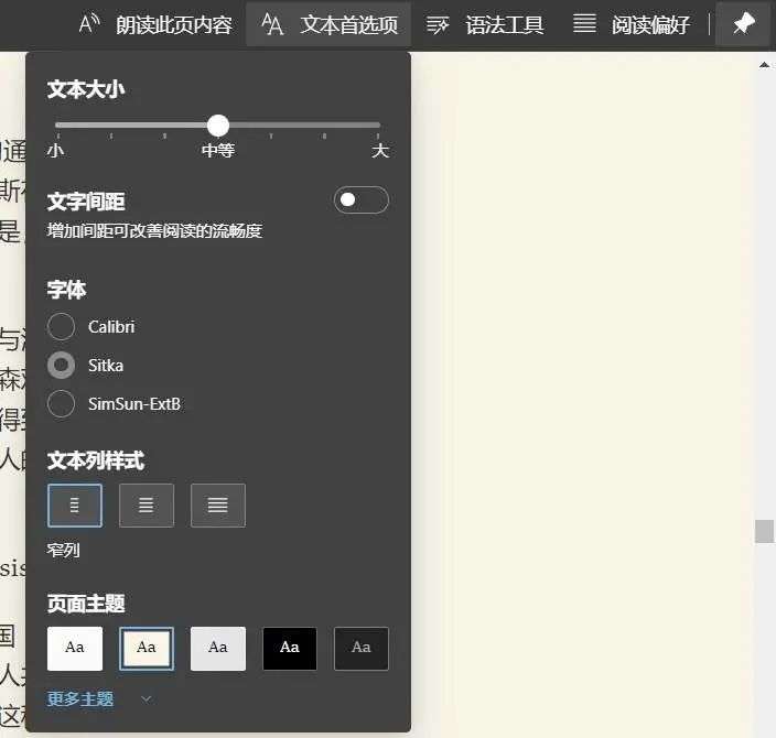 几分钟，让你重新认识微软 Edge 浏览器(图41)