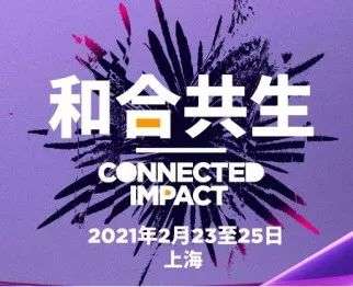 2022通信行業終極觀展指南