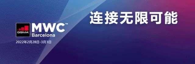 2022通信行業終極觀展指南