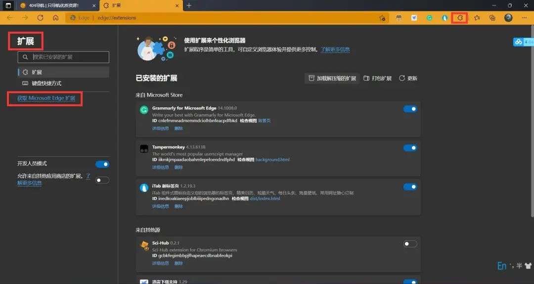 几分钟，让你重新认识微软 Edge 浏览器(图21)