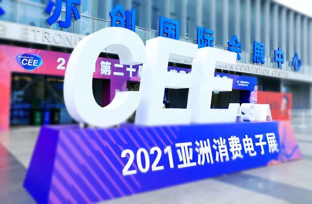 2022通信行業終極觀展指南