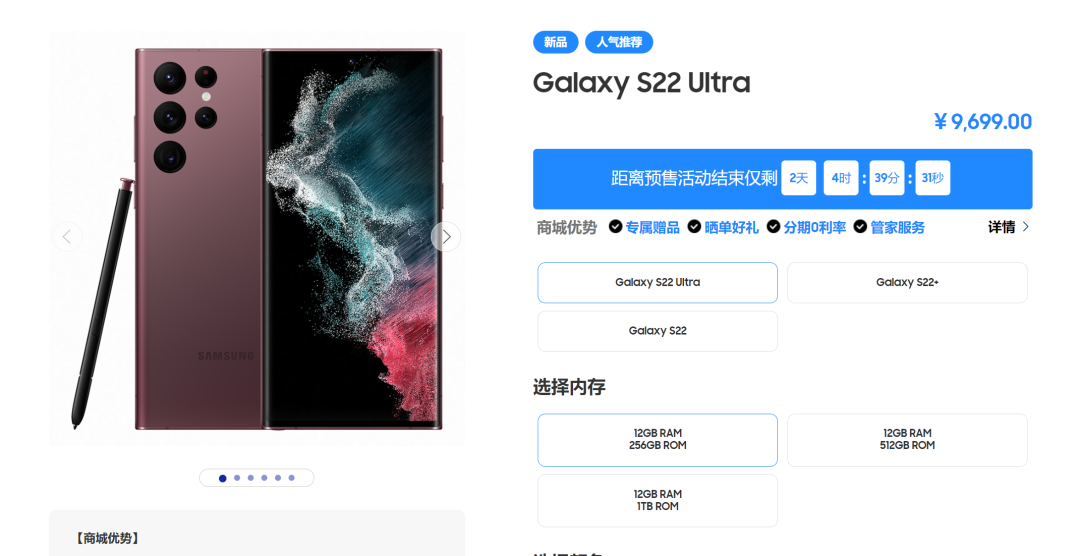 无人愿意为三星galaxynote系列招魂