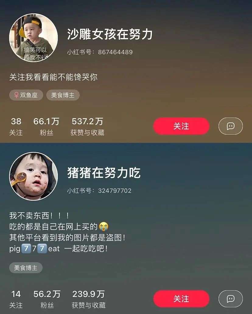 成本几千，小红书涨粉超60万？零食博主如何做出爆款笔记(图4)