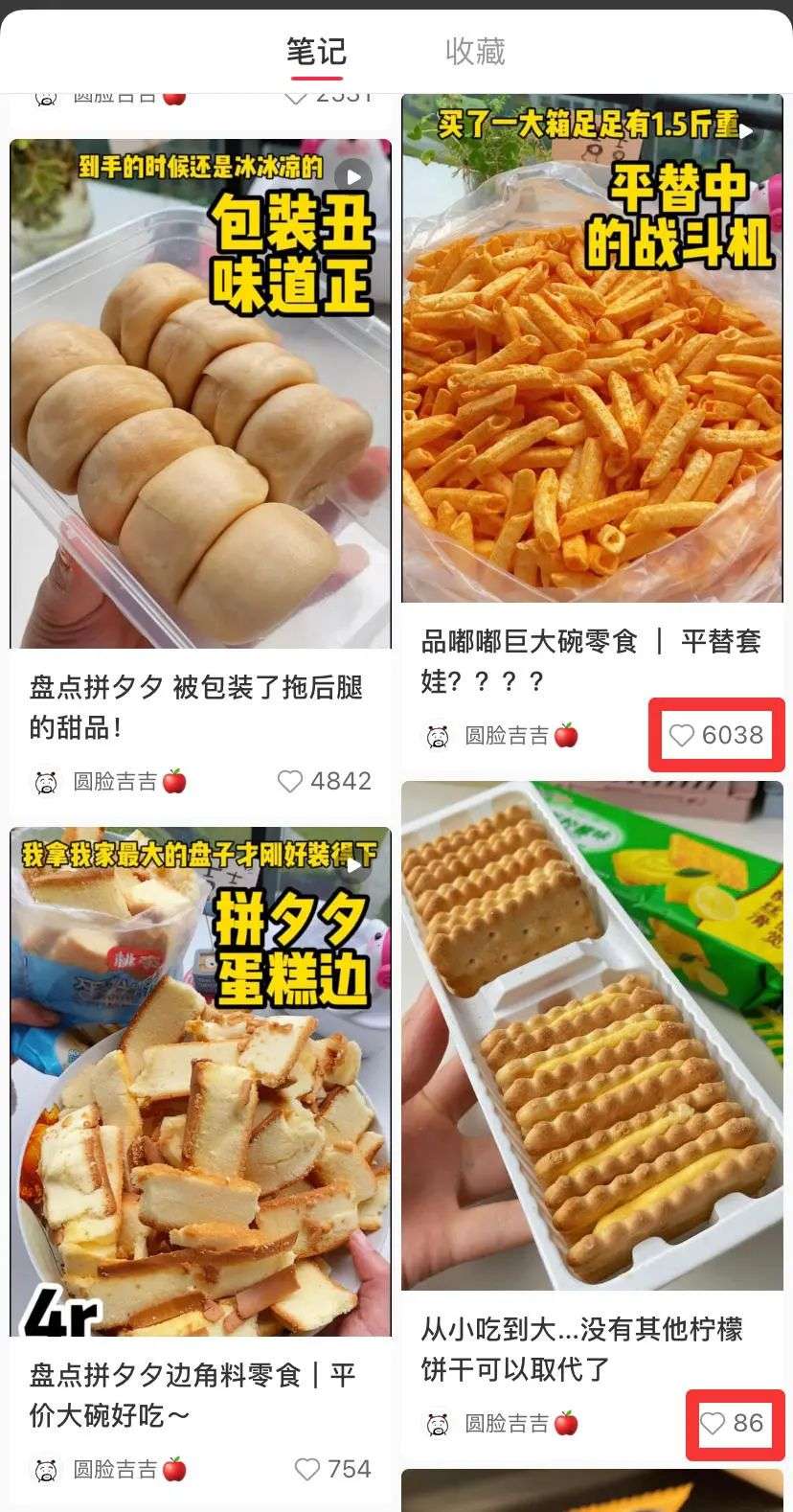 成本几千，小红书涨粉超60万？零食博主如何做出爆款笔记(图10)