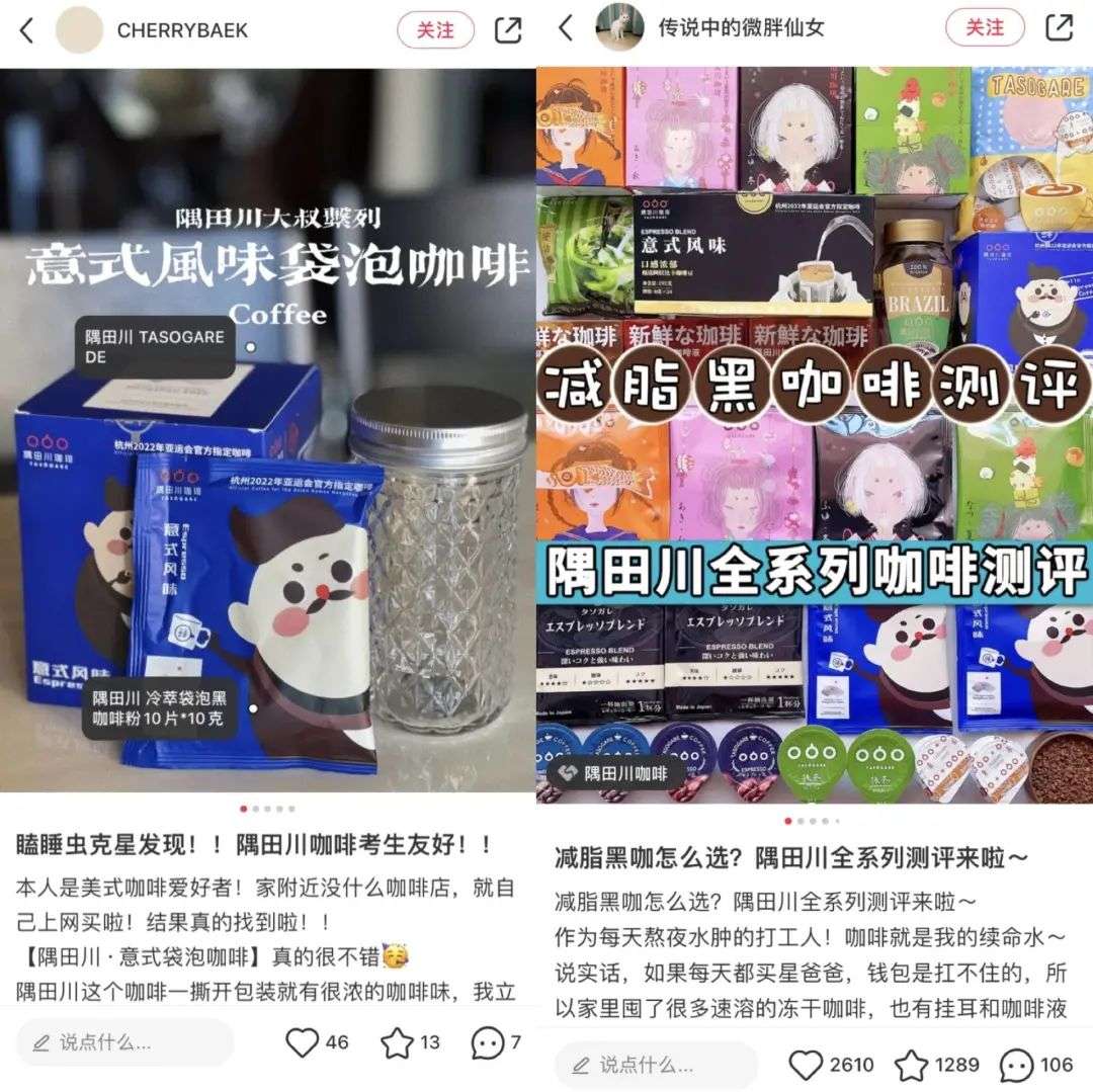 成本几千，小红书涨粉超60万？零食博主如何做出爆款笔记(图9)