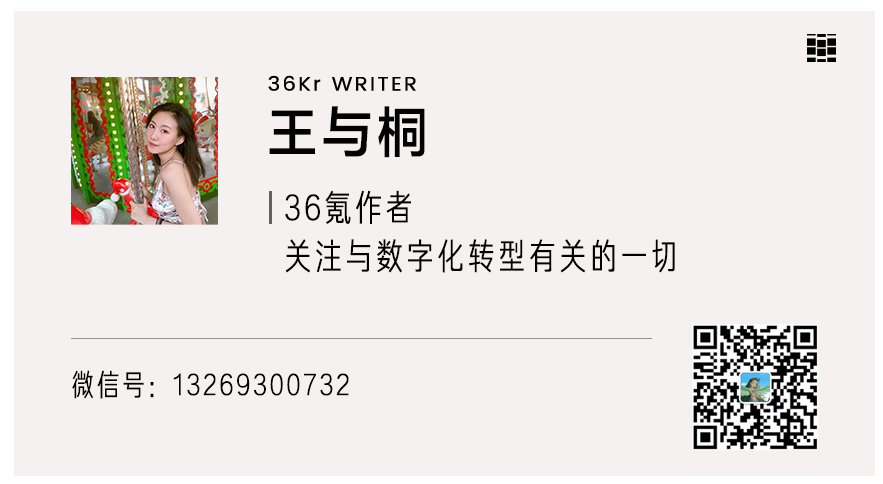 私域一体化营销SaaS「星云有客」完成A轮亿元融资，高瓴创投和IDG资本领投，联想创投连投三轮(图3)