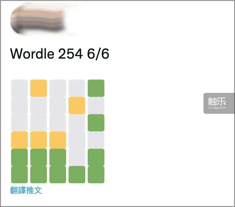 从“Wordle”到《汉兜》：填字游戏中的交流与表达(图3)