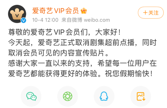 长视频2021财报：亏损收窄普遍利好，增长仍需求解(图2)
