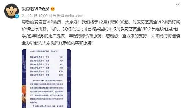 长视频2021财报：亏损收窄普遍利好，增长仍需求解(图4)
