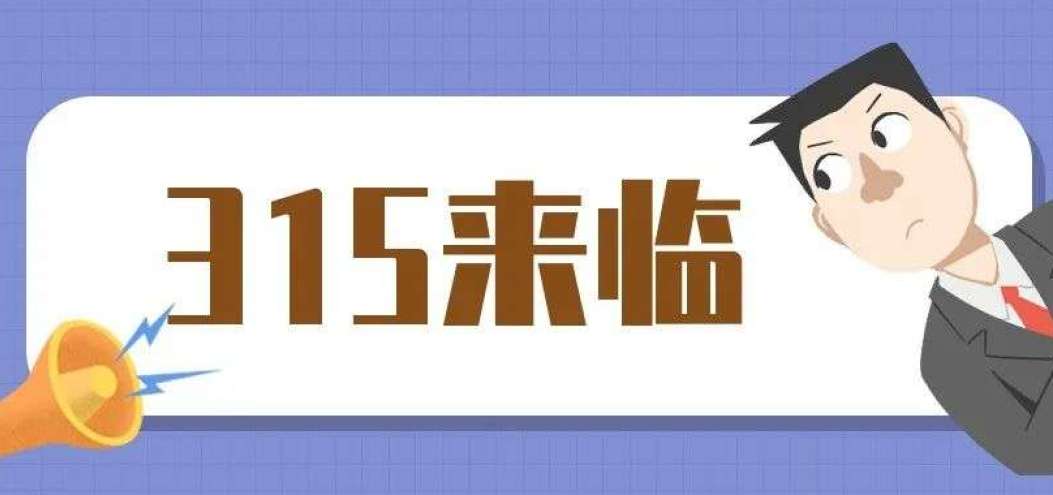 屢遭用戶投訴，<dptag>小</dptag>米電視廣告套路套路何其多？