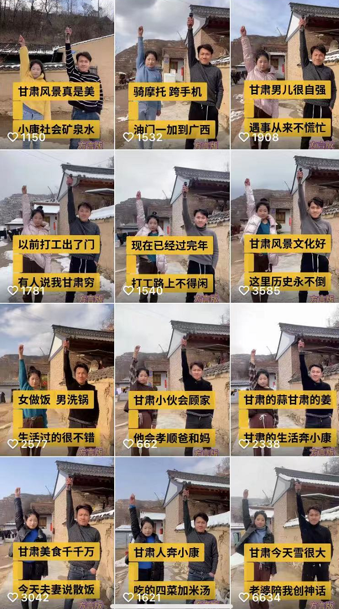 甘肃大不大,创造了什么神话?-36氪