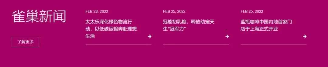 排队6小时，定价超星巴克，蓝瓶咖啡值得吗？(图5)