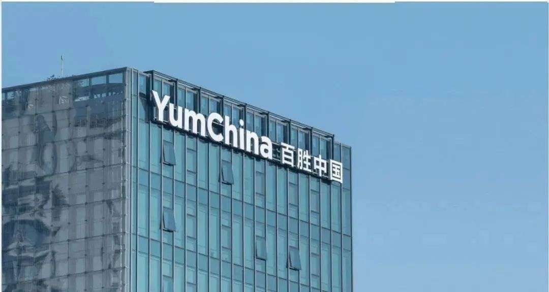 除了最知名的肯德基及必胜客外,百胜中国旗下餐饮品牌组合还包括