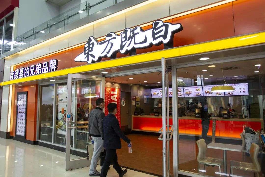 肯德基的兄弟"东方既白"没等到天亮