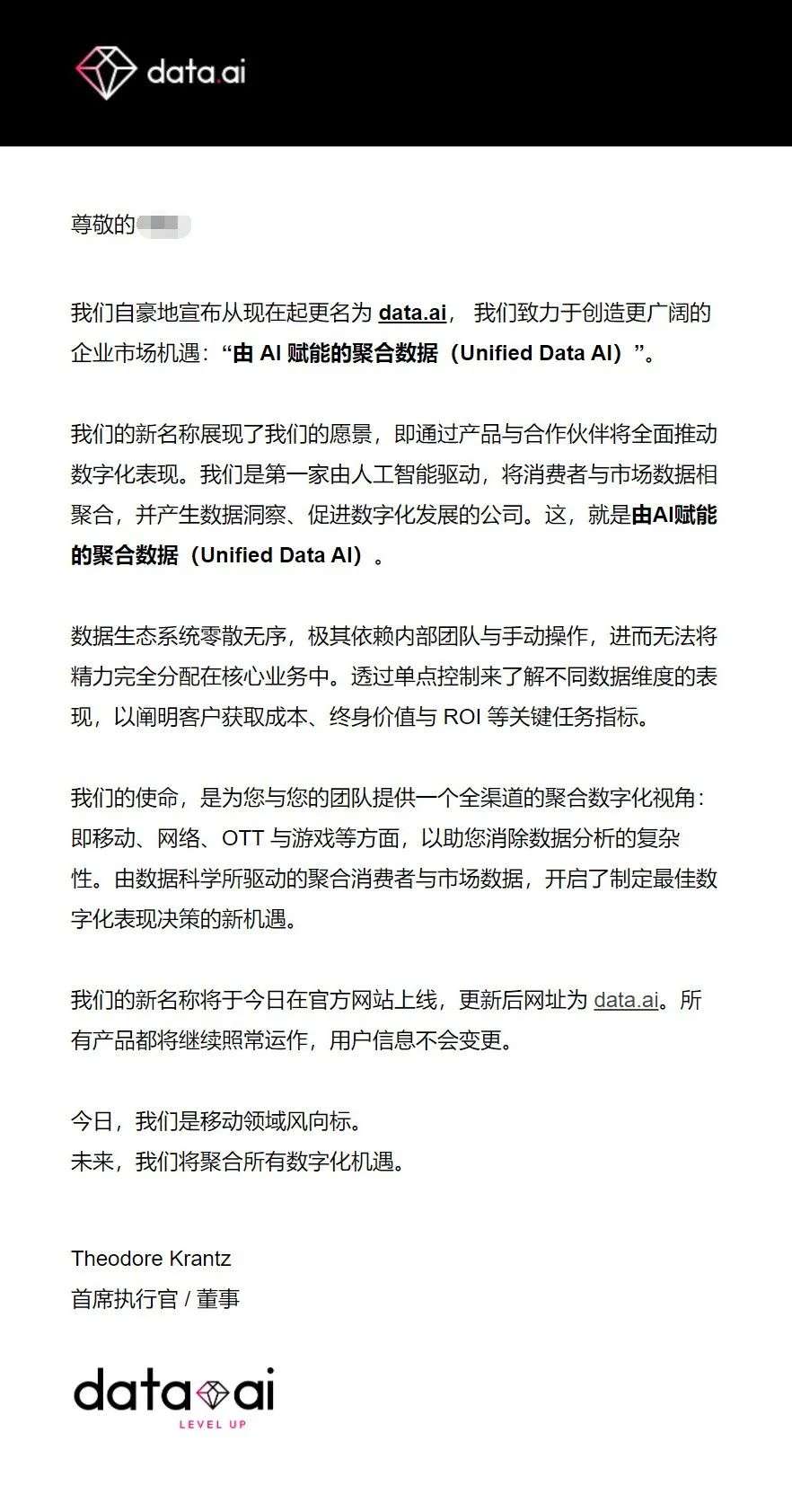 互联网新生态战争的第一战：从改名打响(图7)