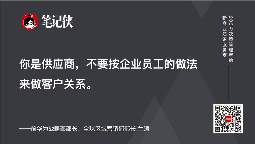 医疗公司怎么做大客户管理