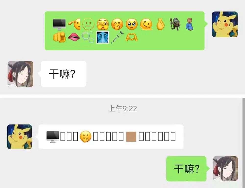 ios154正式版來了戴口罩解鎖全新emoji還有不少新功能