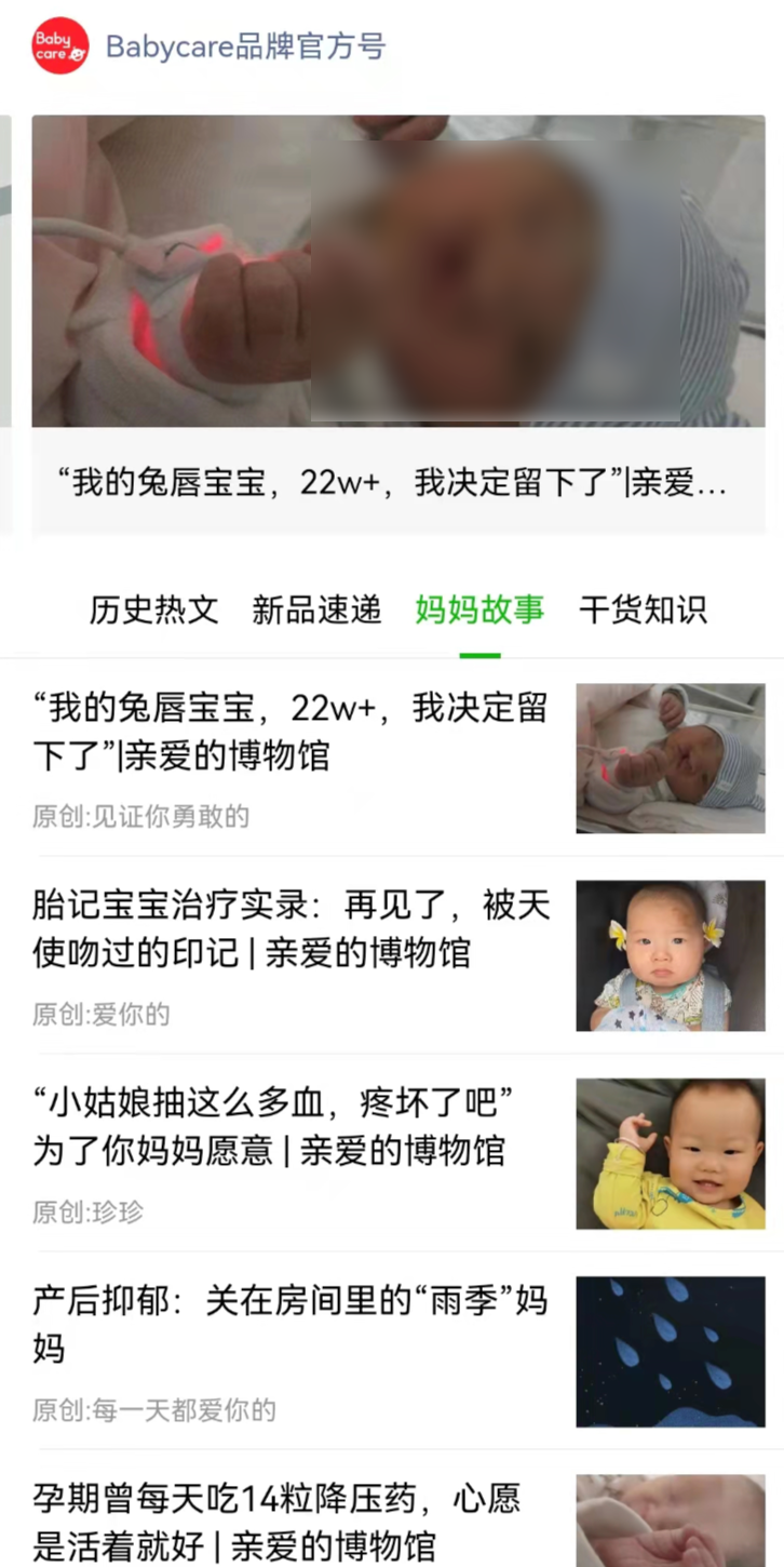 5000字深度拆解「孩子王、名创优品」的私域会员玩法(图11)