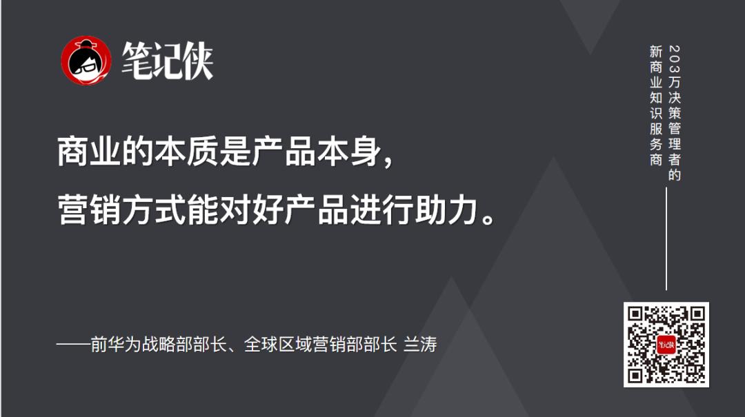 医疗公司怎么做大客户管理