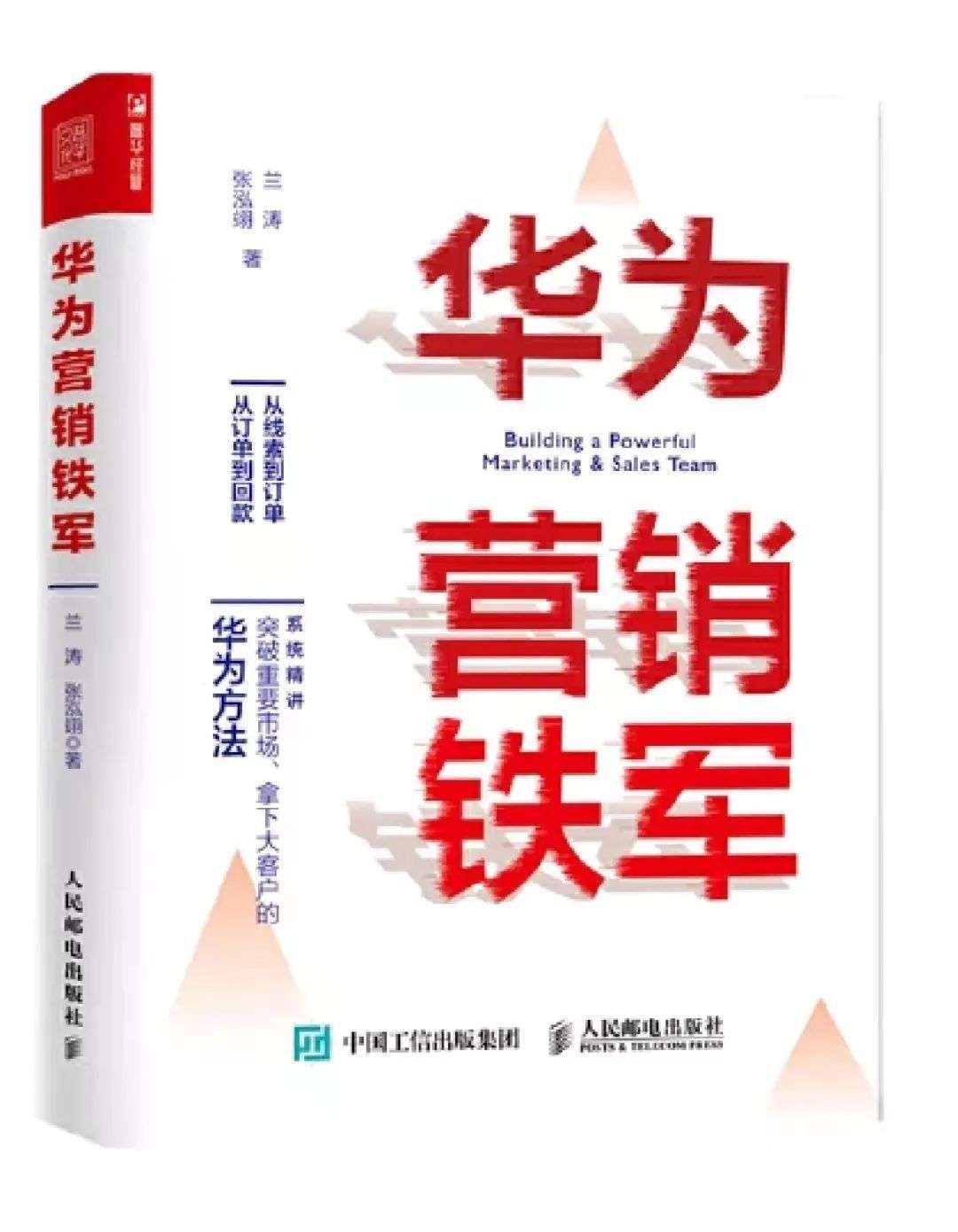 医疗公司怎么做大客户管理