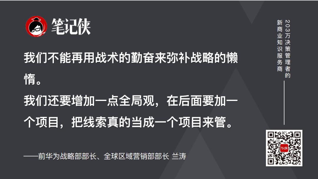 医疗公司怎么做大客户管理